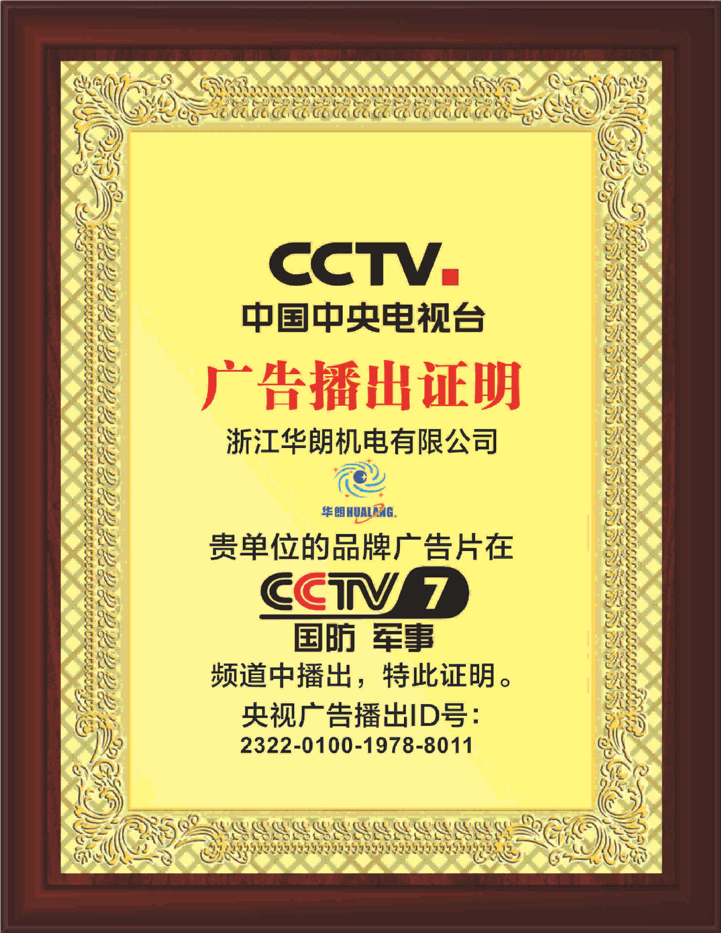 微信图片_20230426144045.jpg