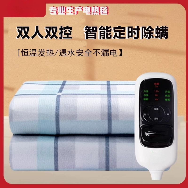 Rainbow safe waterproof mattress, 8x, 2meter