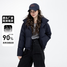 90鸭绒2025年冬季新款韩版羽绒服女短款立领纯色休闲百搭多色可选