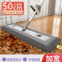 雪尼尔免手洗平板拖把加厚木地板魔术长毛墩布大号带桶拖布一拖净