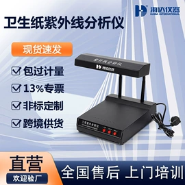 其他试验机;拉力试验机;恒温试验设备