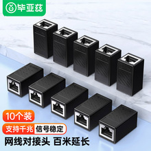 ����Ɲ�W�jֱͨģ�KRJ45�W�������^����f�׾W�����L��һ�ֶ�����