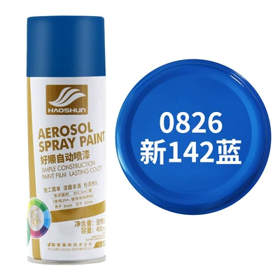 Car paint protective film | walls, skateboards, bicycles, cars - new-142-blue-default-item