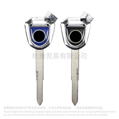 Suitable for Yamaha Motorcycle Aurora Linhai Three Generation LH125T-C Strong War 125 Key Embryo with Magnet