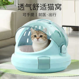 猫包外出便携宠物手提航空箱猫咪太空舱车载宠物猫窝外出包宠物包