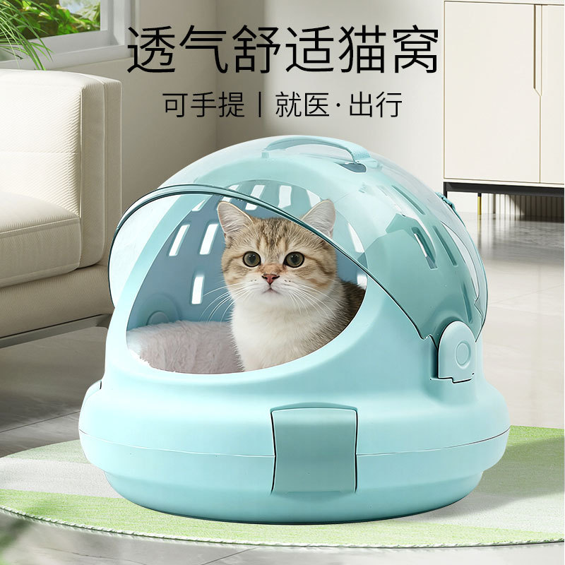 Cat Carrier Portable Pet Travel Bag Airline Carrier Box Cat Space Capsule Car Pet Cat Bed Travel Bag Pet Carrier Cat Carrier Portable Pet Travel Bag Airline Carrier Box Cat Space Capsule Car Pet Cat Bed Travel Bag Pet Carrier