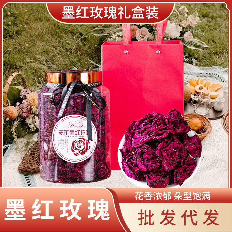 云南墨红玫瑰冻干花冠产地直发大货食用花果茶批发重瓣红墨红玫瑰