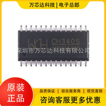 ȫ��ԭ�b CH340S SOP28 WCHȫ��ԭ�b USB�D����оƬ �����·IC