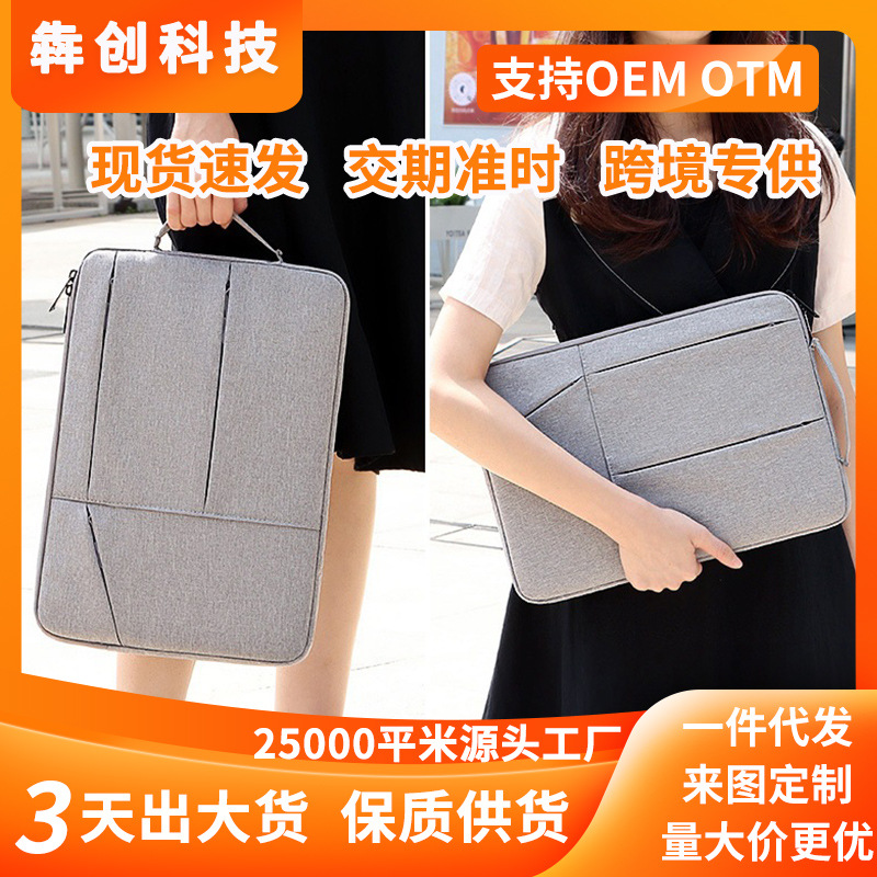 Suitable for Apple and Huawei Laptop Bags 14inch Simple Business Laptop Bags Tablet iPad Protective Cases