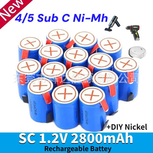 �羳4/5SC Sub-C�늳ظ߷��1.2V 2800mAh�ɳ��懚�늳�+����Ƭ
