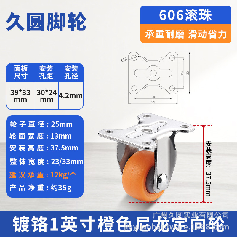 榻榻米抽屉隐形床头抽拉柜滑动轮静音橡胶定向轮脚轮柜子底部轮子|undefined