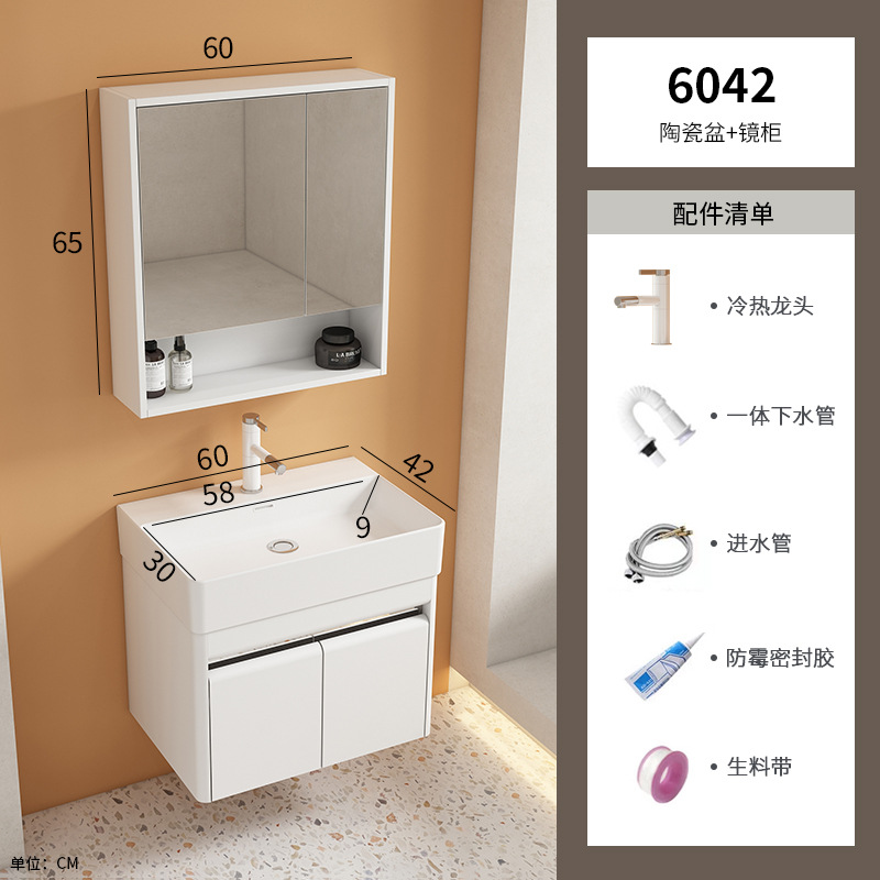 gabinete de baño de acero inoxidable transfronterizo combinación de baños cerámicos de tipo pequeño lavabo