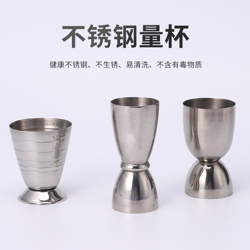 双头多规格不锈钢量杯酒吧啤酒杯调酒器量杯器刻度特殊规格