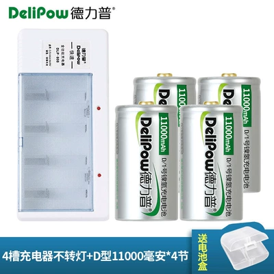No.1 rechargeable battery large Hibrid akkumulyator batareyaları - 808-standard-charger-gold-cap-no-1-11000mah-4-sections