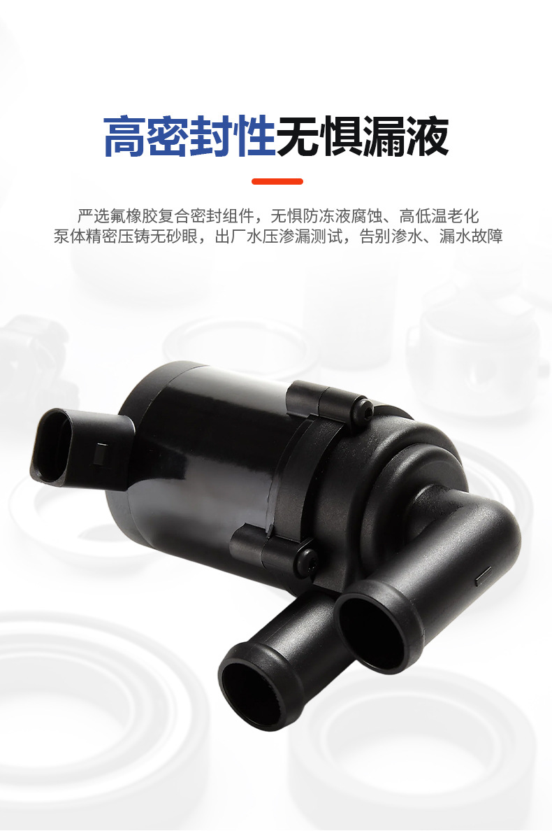 Car Auxiliary Water Pump Suitable for Volkswagen Audi 7L0965561K Engine Cooling, in Stock for Touareg Q7