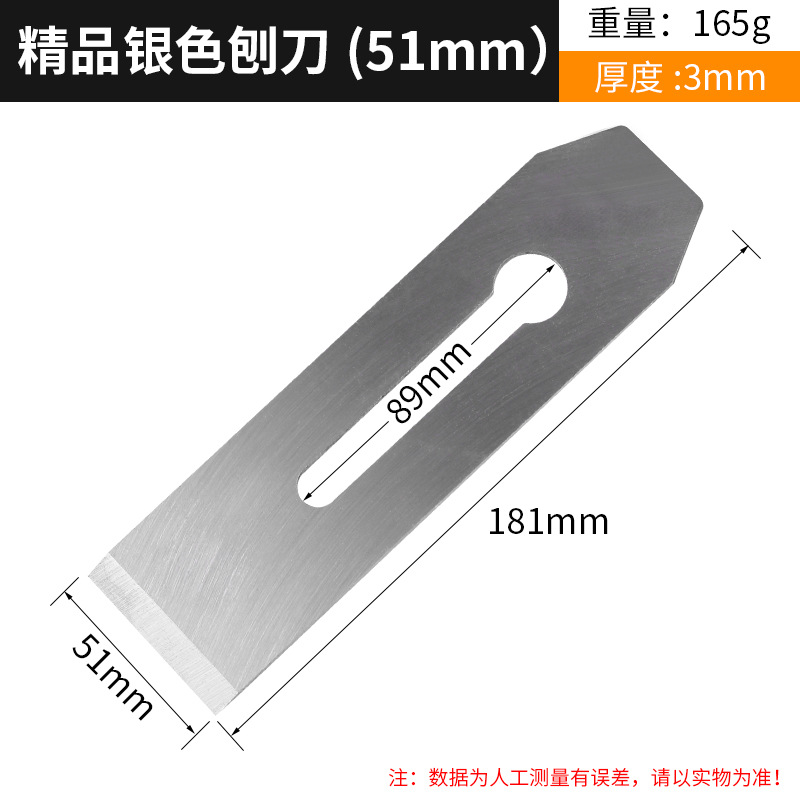 Cuchillo de planador de carpintería Cuchillo de planador de carpintería Cuchillo de planador de aleación de planador de acero super duro Cuchillo de planador de madera