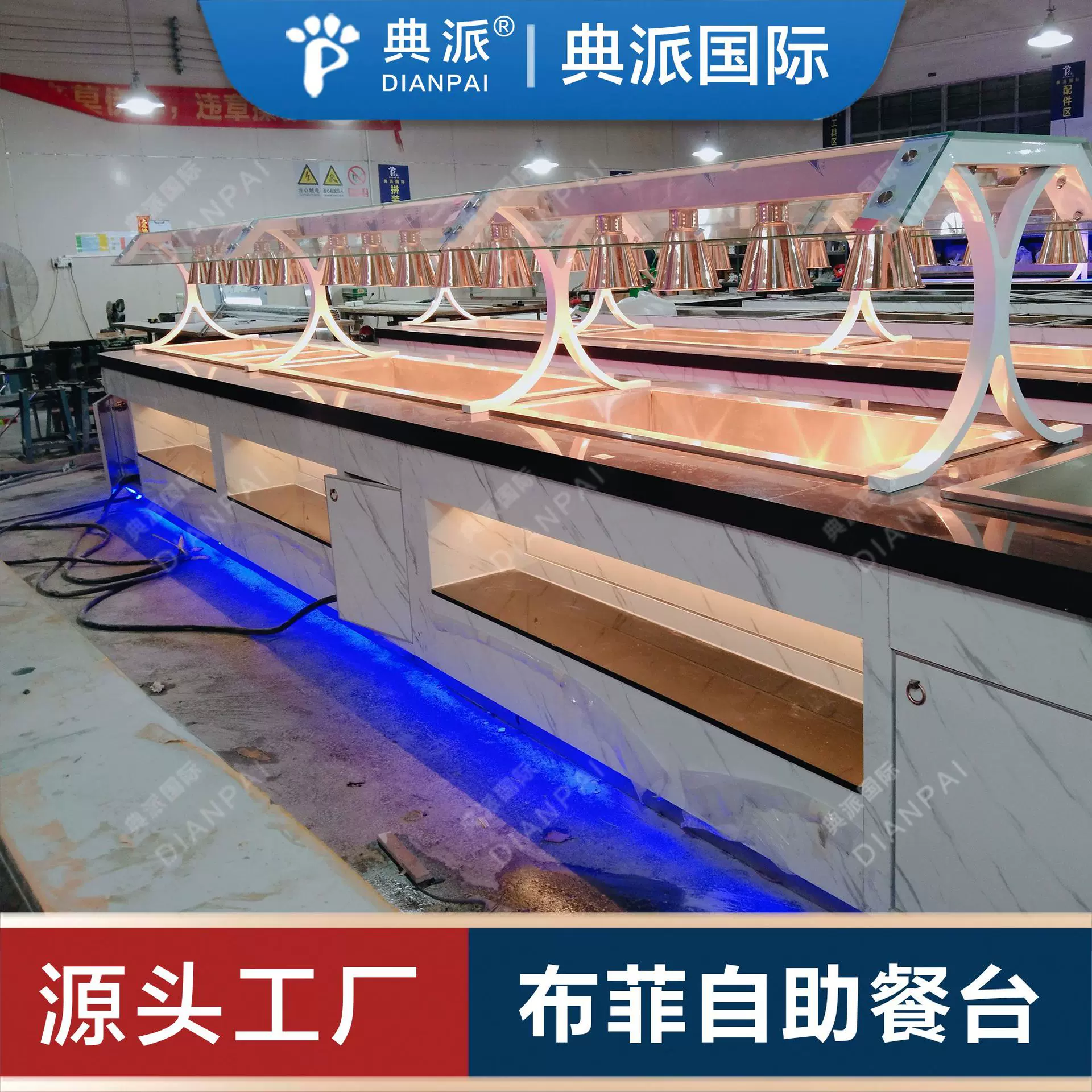 布菲台定制发货马尔代夫斯里兰卡马来西亚澳大利亚菲律宾餐厅设备