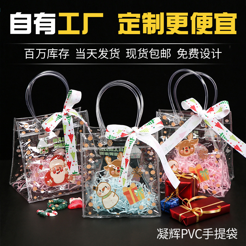 Bolsa de regalo de dulces de Navidad personalizada regalo de Nochebuena bolsa de embalaje de manzana pvc dibujos animados árbol de Navidad bolso de mano