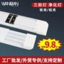 商场超市一体化全套三防灯