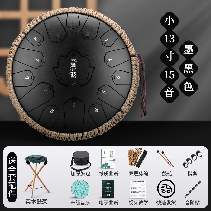 新款华蜀空灵鼓乐器15音13音正品初学者色空鼓灵空鼓梵音色空鼓儿|undefined