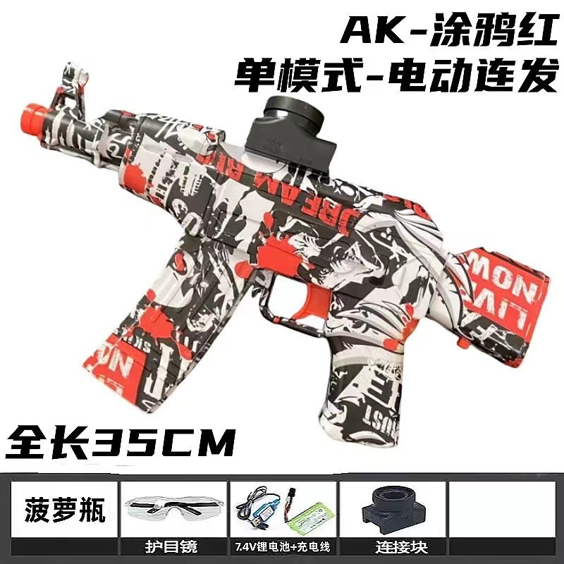 Amazon gel blaster pistolas de bala blanda juguetes MP5K para niños juguetes de agua eléctricos para niños transfronterizos