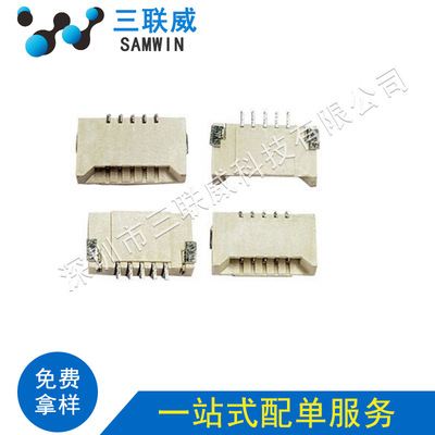 FPC/FFC连接器 1.0MM间距 6P双面接卧贴 超薄无锁 环保现货|ms
