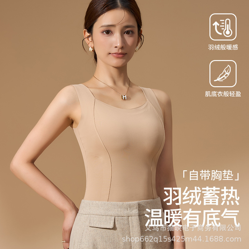# 9993 Thermal Underwear for Women 2025 Autumn and Winter Slim Fit down Patch with Chest Pad Base Layer Top