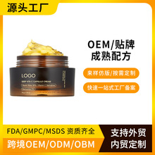 ���_˹��ƷOEM�S����C�z�ұ�����˪���������z��˪VitaminC Serum