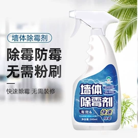 多用途清洁剂;营养液;防虫防蛀