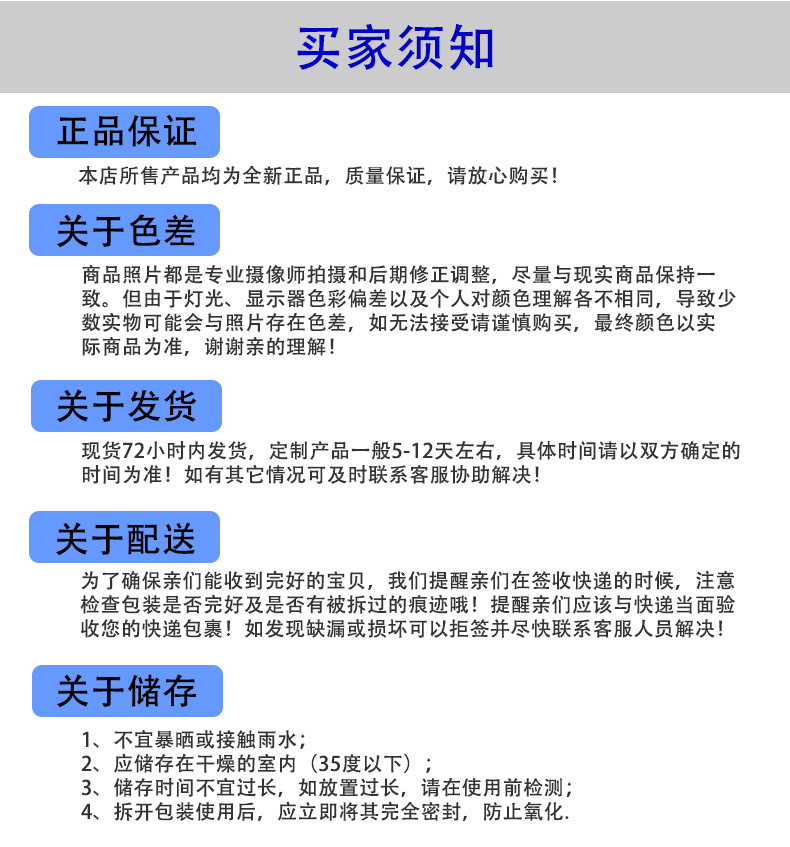水性荧光粉详情页(公斤装)_10.jpg