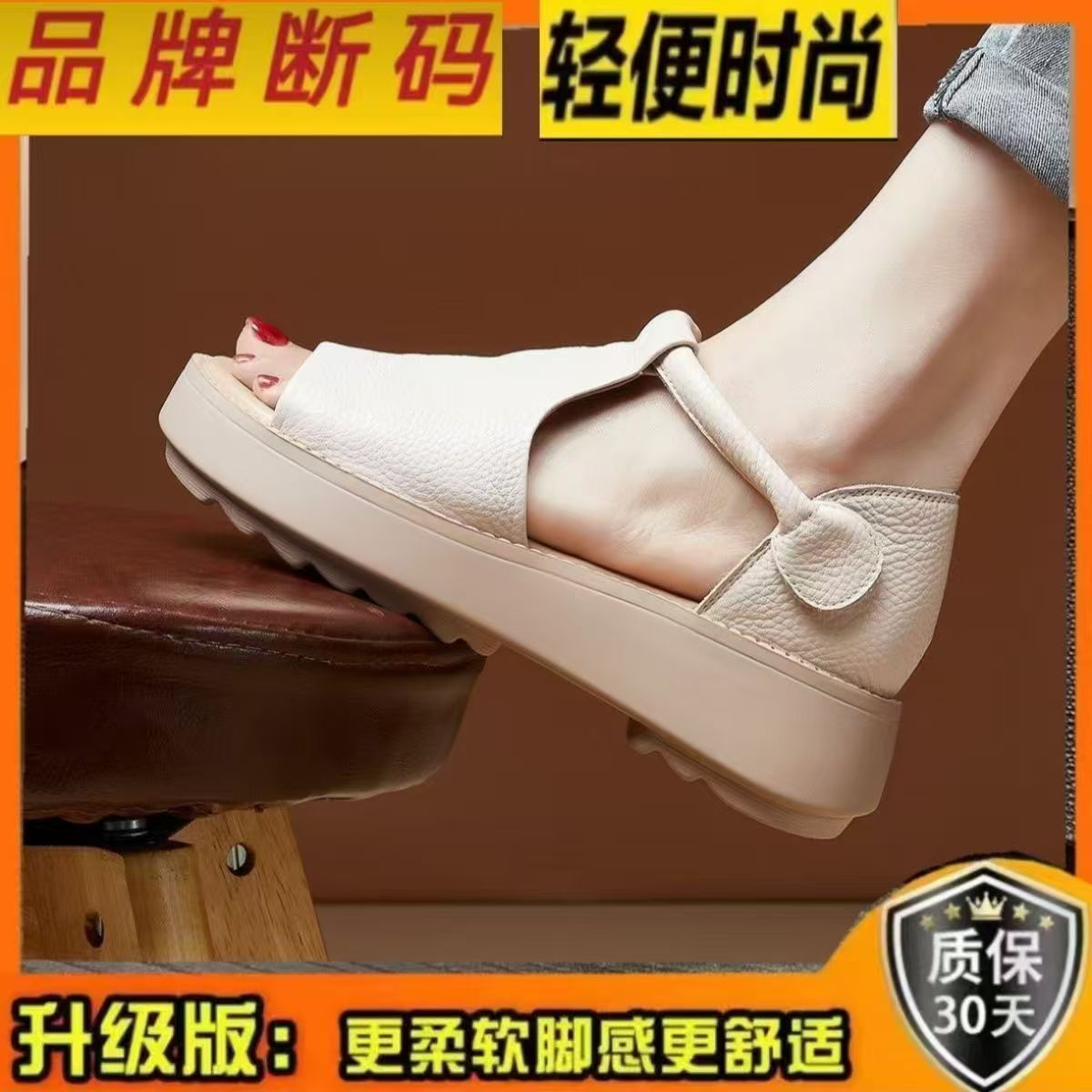 Sandalias para mujeres verano 2026 nuevo estilo retro de fondo grueso de cuero suave romanas sandalias de boca de pez para mujeres sandalias de fondo grueso