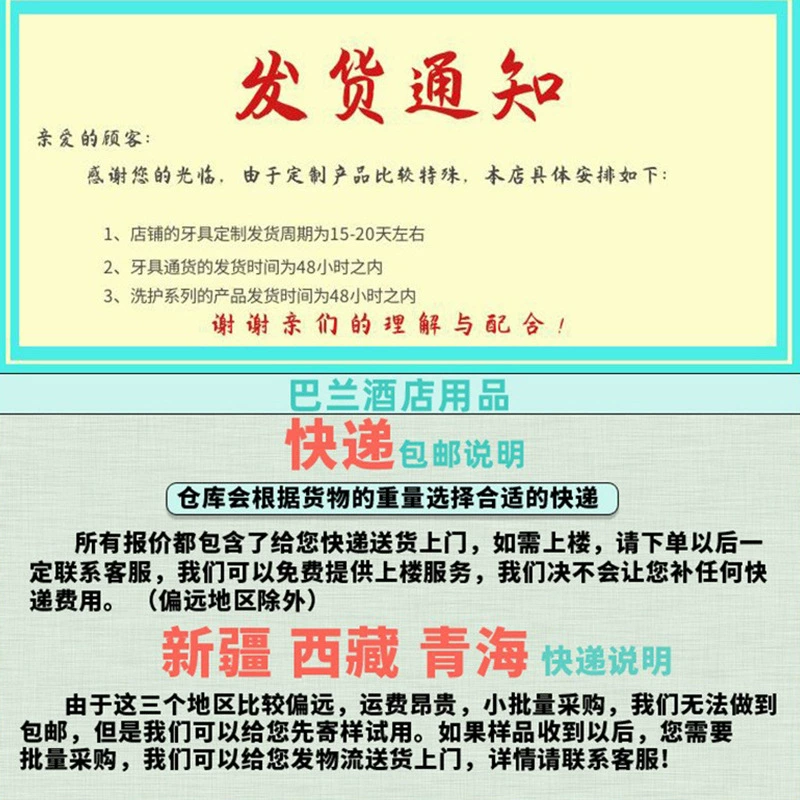 Отель одноразовая зубная Щетка Оптом Зубная щетка с мягкой щетиной для мытья костюма Одноразовая расческа образец