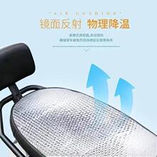 電動車坐墊加厚防曬防水隔熱墊摩托車防曬墊隔涼墊電瓶車鋁箔膜墊