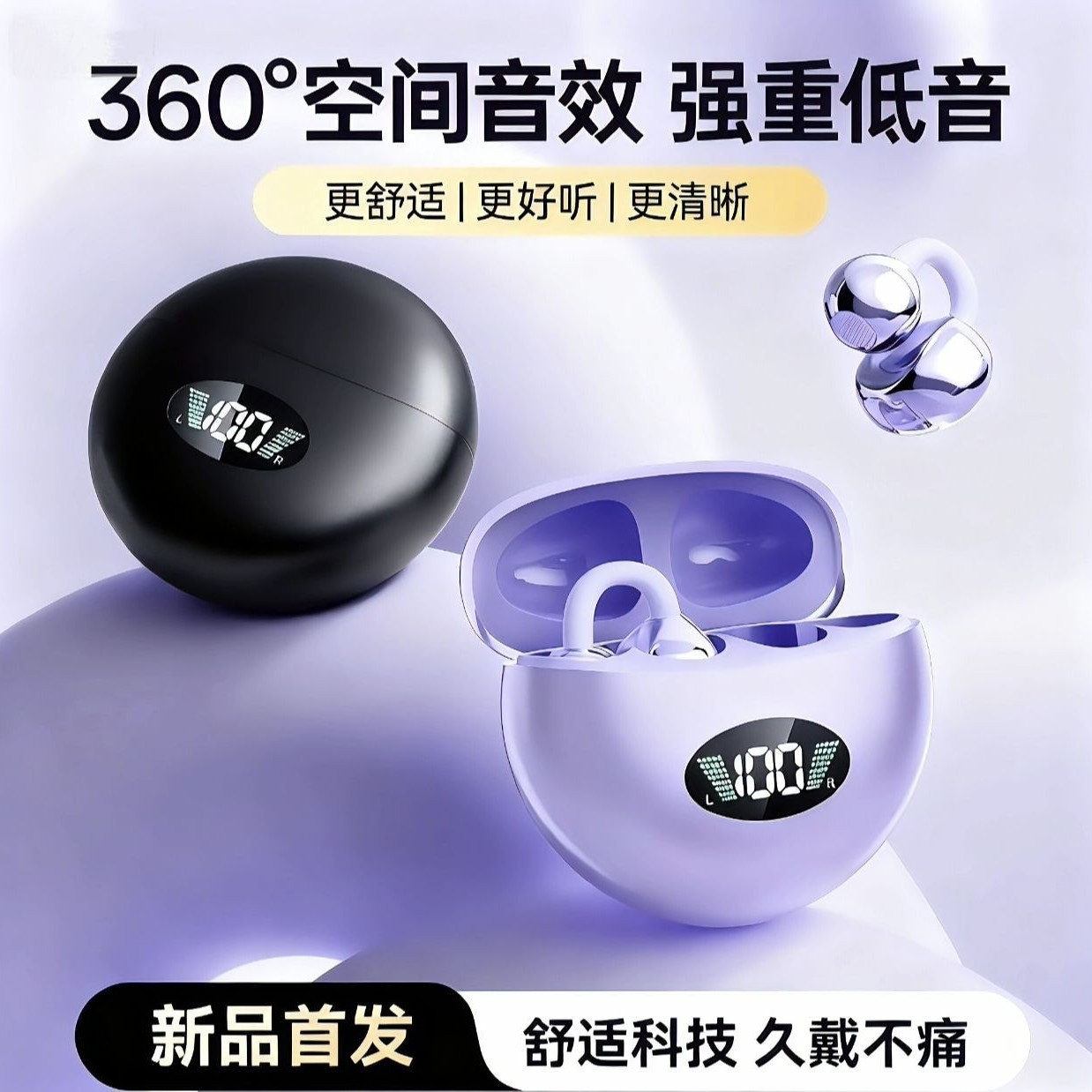 2025 Cross-Border New Wireless Bluetooth Headset High-End Semi-In-Ear Sports Game Noise Reduction Ultra-Long Standby Headset