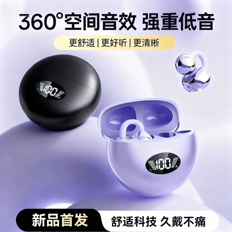 2025 Cross-Border New Wireless Bluetooth Headset High-End Semi-In-Ear Sports Game Noise Reduction Ultra-Long Standby Headset