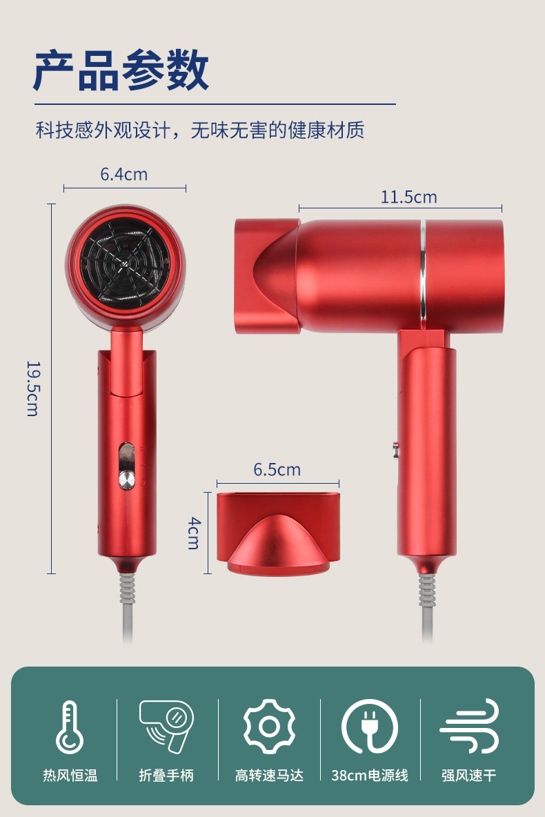杯子+雨伞+吹风机详情-1_22