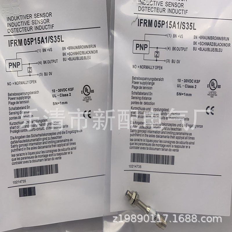 专业技术现货全新IFRM 05N17A1/PL接近开关质保一年