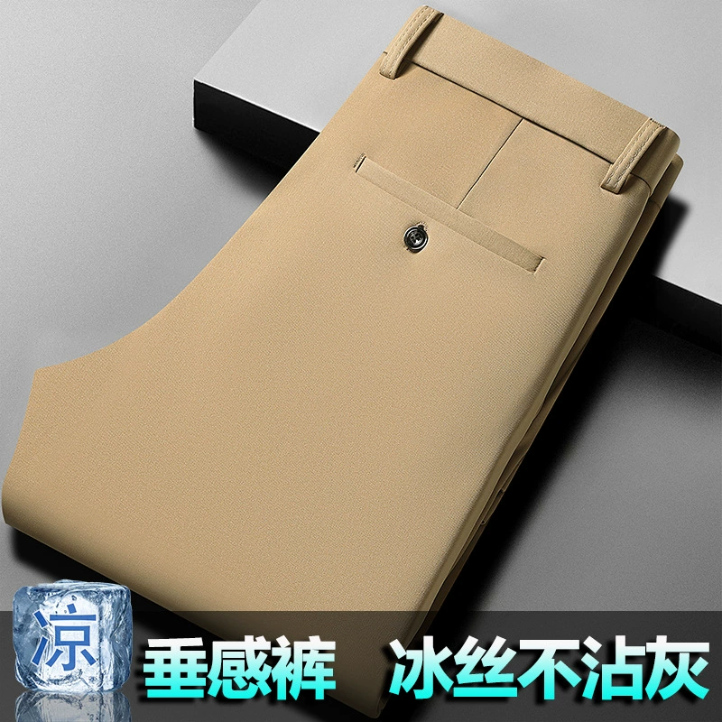 Свободные прямые брюки средней посадки для мужчин среднего и пожилого возраста, летние, универсальные, не мнутся, не требуют глажки.