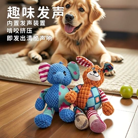 狗狗玩具;猫猫玩具;猫猫食具