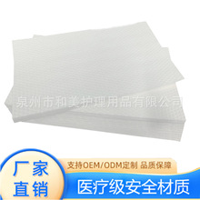 养老院高分子吸尿垫卧床老人专用便盆防臭免洗术后护理吸水吸尿纸