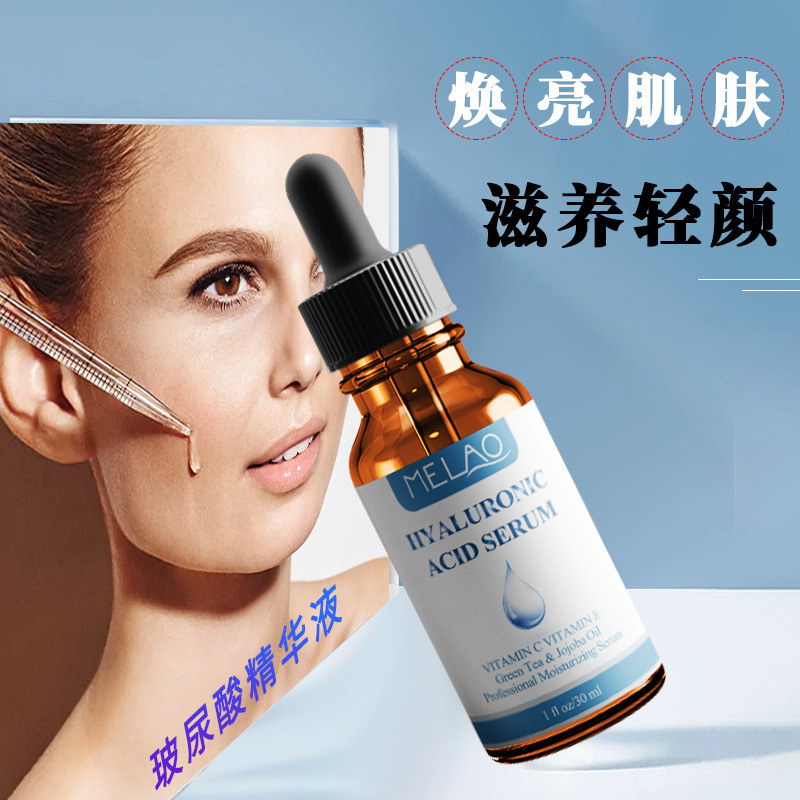 ヒアルロン酸原液 ヒアルロン酸エッセンス 5% 顔用保湿 モイスチャーロック 毛穴引き締め 輸入品 在庫あり|undefined