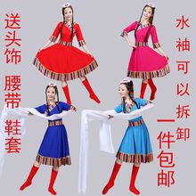 2023女少西藏数民族服装练习裙成人表演广场演出水袖藏族舞蹈服饰