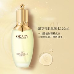 Opecinum Essence Brightening Serum Moisturizer Hydrating and Skin Whitening, One Piece for Dropshipping Wholesale