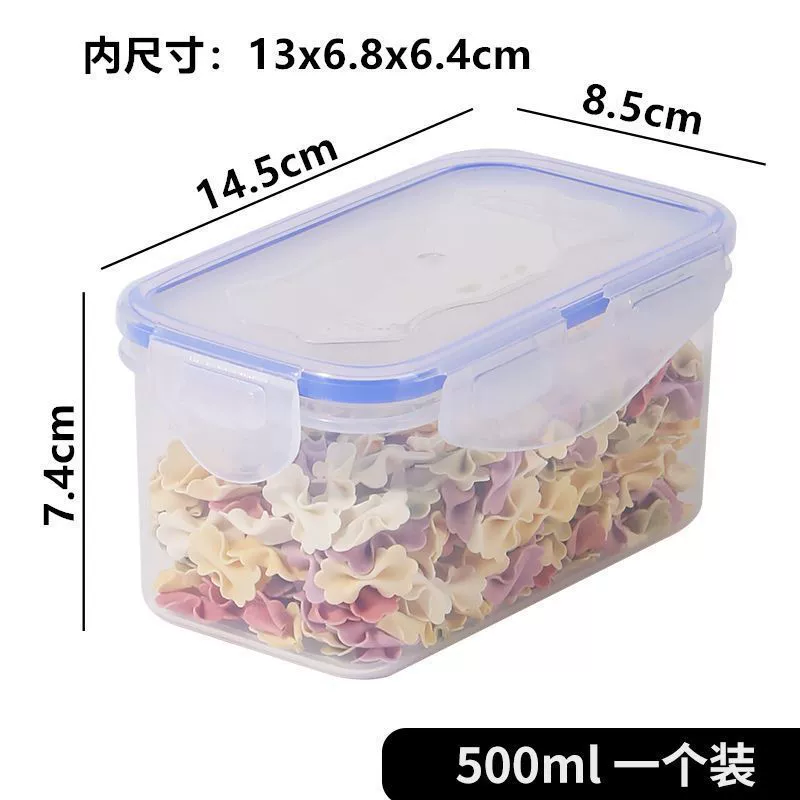 Kitchen refrigerator plastic crisper set vegetable and grain storage box microwave lunch box lunch box fruit secret rename