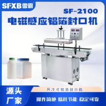 ȫ�Ԅ�늴ŸБ��X����ڙC�����ھ�ʽ��ˮ���B�m�����|Ƭ����O��