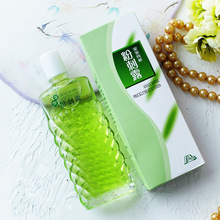 【48小时发货】安安粉刺露控油祛痘去闭口粉刺除螨爽肤水男女学生