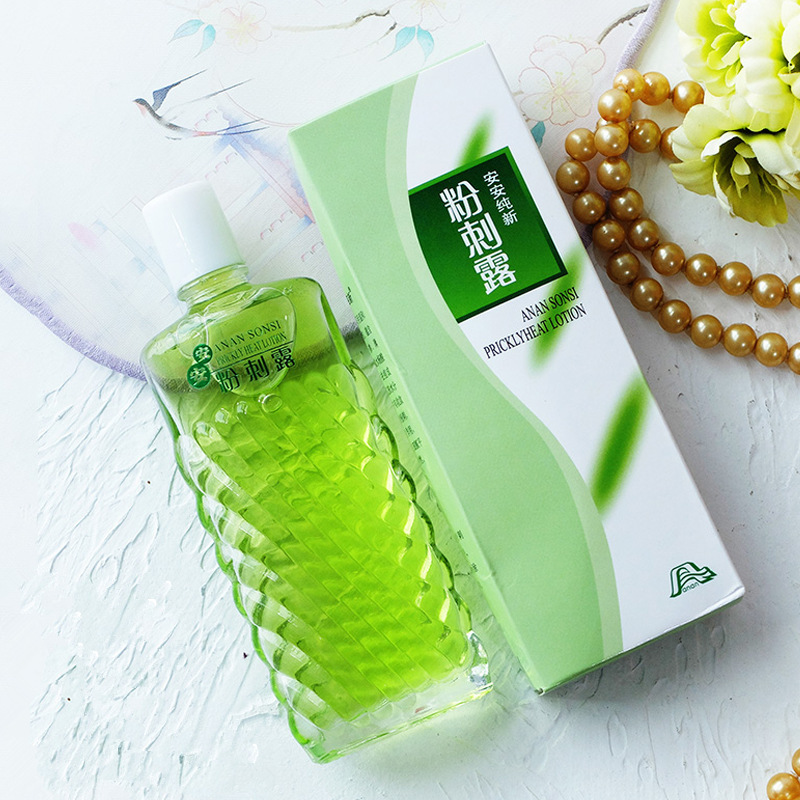 【48小时发货】安安粉刺露控油祛痘去闭口粉刺除螨爽肤水男女学生