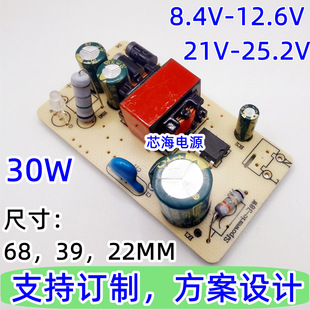 30W���12.6V2A�늳س��������8.4V3A21V늳؃���25.2V1A��늰�