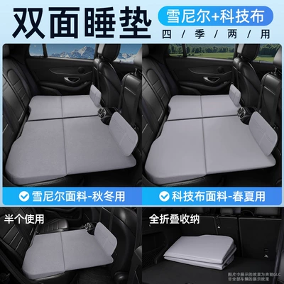 Other Automotive Interior Supplies, Double-Sided Folding Car Bed, No - double-sided-car-bed-storage-bag-comes-with-leveling-12876-gray