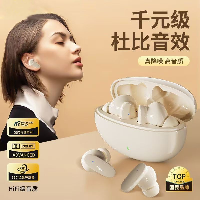 New Cross-Border S90 Wireless Classy Quality Bluetooth Headset Sports Noise Reduction In-Ear Long Battery Life Noise Reduction Sleep